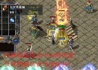 ����˽���汾����ο��ٻ�ȡ����װ���뼼���飿