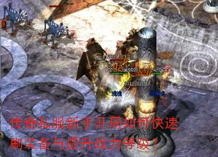 ����˽�����ֿ�����ο���ˢװ��������ս���ȼ���