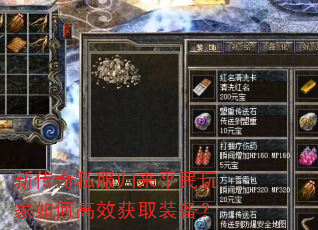 �´���˽������ƽ�������θ�Ч��ȡװ����