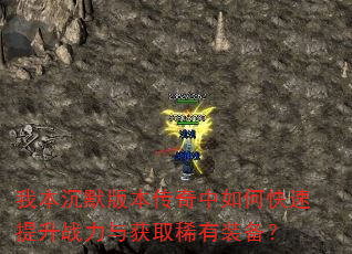 �ұ���Ĭ�汾��������ο�������ս�����ȡϡ��װ����