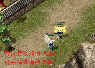 ������Ϸ��ο����������������ؼ��ܣ�