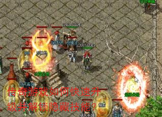 ������Ϸ��ο����������������ؼ��ܣ�