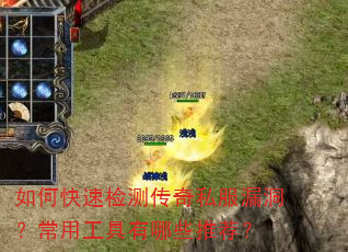 ��ο��ټ�⴫��˽��©�������ù�������Щ�Ƽ���