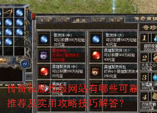 ����˽���ҷ���վ����Щ�ɿ��Ƽ���ʵ�ù��Լ��ɽ��