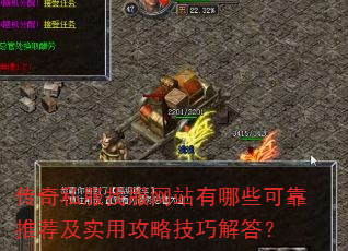 ����˽���ҷ���վ����Щ�ɿ��Ƽ���ʵ�ù��Լ��ɽ��