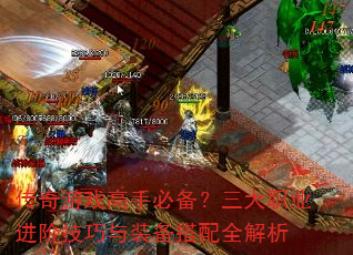 ������Ϸ���ֱر�������ְҵ���׼�����װ������ȫ����