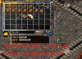 ��Ѫ����˽��������ο�������ս�������ⳣ��������