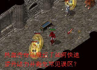 ��Ѫ����˽��������ο�������ս�������ⳣ��������