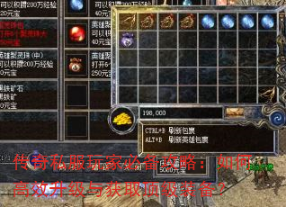 ����˽����ұر����ԣ���θ�Ч�������ȡ����װ����