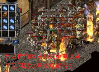 �¿�������վ�б�������Щ����������Ҫ���Խ��