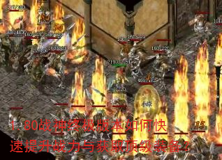 1.80ս���ռ��汾��ο�������ս�����ȡ����װ����