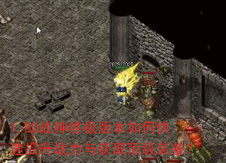 1.80ս���ռ��汾��ο�������ս�����ȡ����װ����