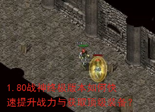 1.80ս���ռ��汾��ο�������ս�����ȡ����װ����