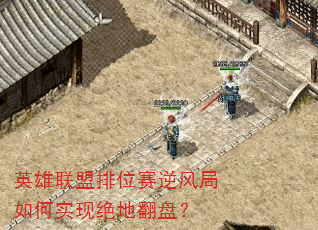 Ӣ��������λ���������ʵ�־��ط��̣�