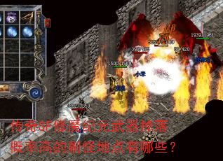 ����SF��ħ��Ԫ����������ʸߵ�ˢ�ֵص�����Щ��