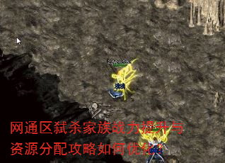 ��ͨ��߱ɱ����ս����������Դ���乥������Ż���