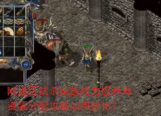 ��ͨ��߱ɱ����ս����������Դ���乥������Ż���