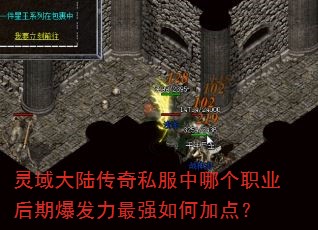 �����½����˽�����ĸ�ְҵ���ڱ�������ǿ��μӵ㣿