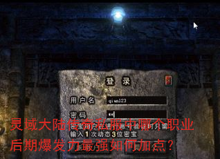 �����½����˽�����ĸ�ְҵ���ڱ�������ǿ��μӵ㣿