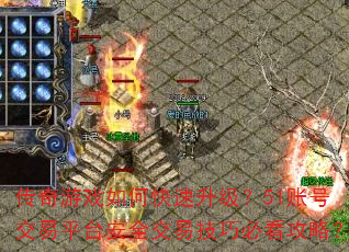 ������Ϸ��ο���������51�˺Ž���ƽ̨��ȫ���׼��ɱؿ����ԣ�