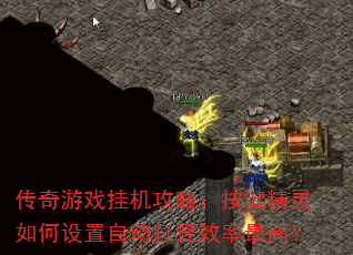 ������Ϸ�һ����ԣ�����������������Զ����Ч����ߣ�