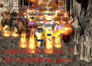 ��Ѫ���浥ְҵ΢�����ֿ�������ѡ����ѷ���·�ߣ�