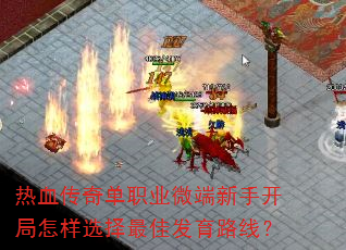 ��Ѫ���浥ְҵ΢�����ֿ�������ѡ����ѷ���·�ߣ�