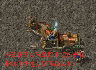 �����¿���½��ְҵ�洫��˽����ο��ٻ�ȡ����װ����