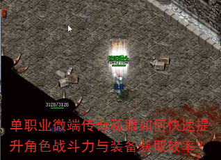 ��ְҵ΢�˴���˽����ο���������ɫս������װ����ȡЧ�ʣ�