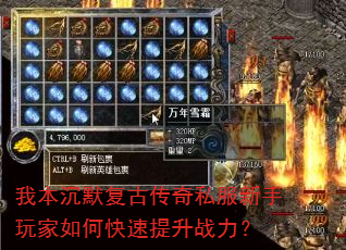 �ұ���Ĭ���Ŵ���˽�����������ο�������ս����