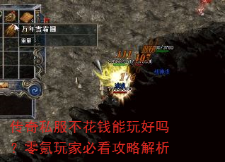 ����˽������Ǯ������������ұؿ����Խ���