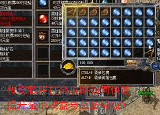 ����˽���������ο����������������װ���ȼ���