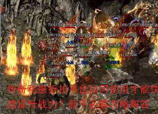 ����˽���ۿ�ƽ̨���ʹ�ò��ܿ�������ս�������ֱؿ����Խ��