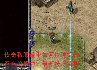 ����˽����ʿ��ο��������ٻ���ս�������¼��ɽ���