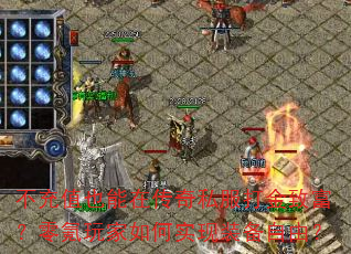 ����ֵҲ���ڴ���˽������¸������������ʵ��װ�����ɣ�