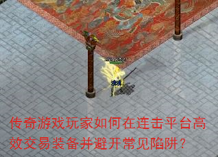 ������Ϸ������������ƽ̨��Ч����װ�����ܿ��������壿