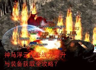 �������ƴ���ս��������װ����ȡȫ���ԣ�