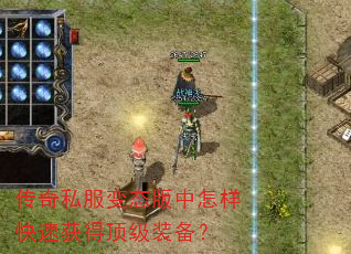 ����˽����̬�����������ٻ�ö���װ����