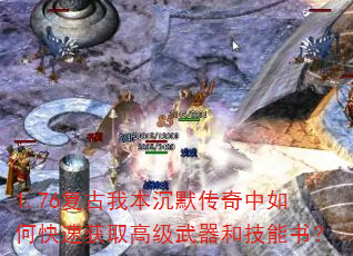 1.76�����ұ���Ĭ��������ο��ٻ�ȡ�߼������ͼ����飿