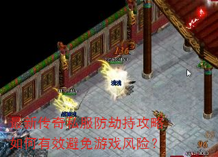 ���´���˽�����ٳֹ��������Ч������Ϸ���գ�