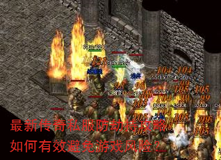 ���´���˽�����ٳֹ��������Ч������Ϸ���գ�