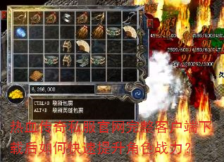 ��Ѫ����˽�����������ͻ������غ���ο���������ɫս����