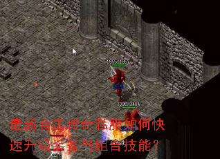 ���ºϻ�����˽����ο�������װ������ϼ��ܣ�