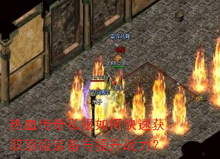 ��Ѫ����˽����ο��ٻ�ȡ����װ��������ս����