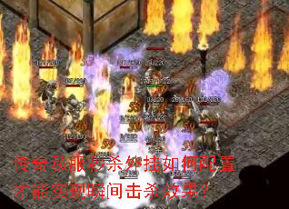 ����˽����ɱ���������ò���ʵ��˲���ɱЧ����