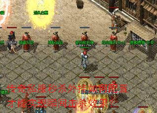 ����˽����ɱ���������ò���ʵ��˲���ɱЧ����