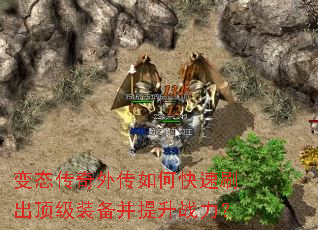 ��̬�����⴫��ο���ˢ������װ��������ս����