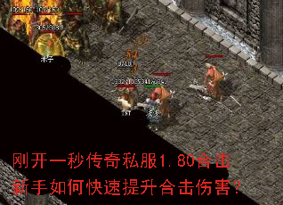 �տ�һ�봫��˽��1.80�ϻ�������ο��������ϻ��˺���