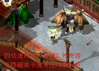 �ķ��Ծ�����ƽ⣿������Ϸ���عؿ�ͨ�ؼ���ȫ����