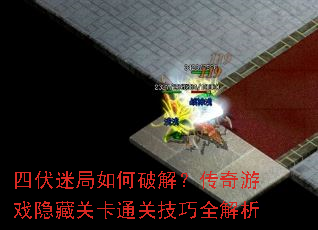 �ķ��Ծ�����ƽ⣿������Ϸ���عؿ�ͨ�ؼ���ȫ����